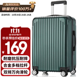 梵地亚行李箱男大容量26英寸学生旅行箱拉杆箱包女万向轮密码皮箱子军绿
