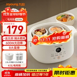 九阳（Joyoung）电炖锅电炖盅隔水炖锅煮粥煲汤锅家用多功能锅婴儿辅食锅4.5L白瓷内胆燕窝盅GD186