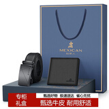 稻草人男皮带真头层牛皮腰带钱包裤带高档礼盒生日礼物送爸爸父亲老公