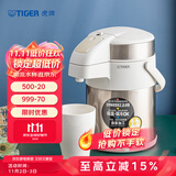 虎牌（TIGER） 保温壶不锈钢气压式热水瓶大容量水壶MAA-A22C 珍珠白XW 2.2L
