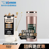 象印保温杯不锈钢茶水分离茶隔泡茶杯防漏水杯JTE46-PX