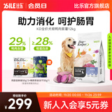 比乐狗粮 守护者系列鸭肉鸡肉紫薯全犬种全价狗粮 金毛泰迪狗粮 鸭肉紫薯全价狗粮24斤