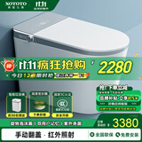 XOTOTO官方智能马桶一体机紫外杀菌即热式全自动内置泡泡盾无水压限制 CES96D 手动翻盖 电容脚感冲水 200mm 250/300/350/400坑距备注