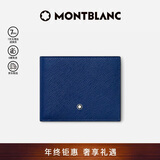 万宝龙MONTBLANC全粒面小牛皮蓝色短款钱包钱夹130812男士礼物