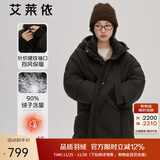 艾莱依羽绒服女长款加厚简约通勤连帽保暖冬外套 炭黑M