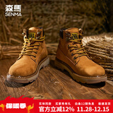 森馬（Senma）大黄靴男靴子马丁靴男厚底增高秋冬款男鞋东北棉靴加绒保暖工装靴 咖喱黄-(四季款) 42