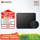 鹿客（lockin）智能猫眼CatX 5.0英寸液晶屏高清摄像头门铃猫眼