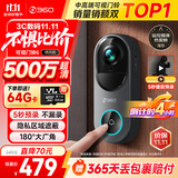 360可视门铃6 哨兵版500万像素超清画质家用监控智能门铃电子猫眼摄像头无线wifi手机远程预录制