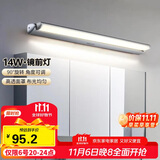 德力西（DELIXI）LED镜前灯 卫生间镜柜灯浴室柜灯防水雾壁灯化妆灯14W暖白光