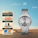 汉米尔顿（Hamilton）汉密尔顿手表男士机械表 经典勇者40银盘钢带简约商务表