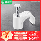 毕亚兹 线卡墙钉固线钉 8mm 电线网线固定扣钢钉子墙上卡扣走布线电话线码线圆形钢钉家装理线器 100个装
