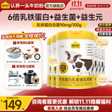 认养一头牛乳铁蛋白儿童成长奶粉700g 学生儿童全脂奶粉 儿童奶粉 6罐装【咨询无礼品价】