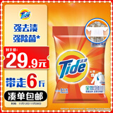 汰渍全效炫白洗衣粉6斤装 强效去渍 持久留香 大袋批发非皂粉家庭装