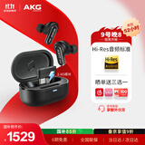 AKG N5【国家补贴】2.4G三模主动降噪高解析无线蓝牙HiFi耳机高音质游戏音乐耳机生日礼物双11 黑色
