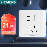西门子（SIEMENS）开关插座 10A错位五孔带开关插座 远景雅白色5UB82843NC01