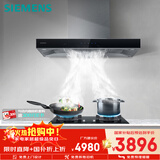 西门子（SIEMENS）抽油烟机灶具套装 大风量大吸力欧式油烟机 5.0kW燃气灶955W+ERJA8烟灶套装天然气