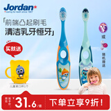Jordan进口婴幼儿童宝宝牙刷 软毛护龈训练小刷头 3-5岁2支装A
