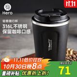 Hero 轻客随行杯咖啡杯便携随手杯家用奶茶杯子手冲保温随身杯水杯 不锈钢随行杯-曜石黑