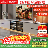 圣百仁 轻奢落地电视柜新款高款电视机柜落地现代简约客厅组合 灯带+落地柜50cm【尤加利+雅灰】 ENF级实木多层+长220cm【四格】