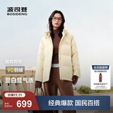 波司登（BOSIDENG）25年新款羽绒服90绒女短款连帽保暖防风修身加厚外套B250245112XS 【店长推荐】暖杏黄|3442-欧若风 XS 155/80A 【90斤-100斤】