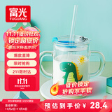 富光玻璃杯家用儿童牛奶杯子带刻度吸管水杯男女宝宝冲泡奶粉杯带把手