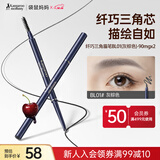袋鼠妈妈眉笔防水防汗锁色持妆显色不掉色准孕妇可用眉笔化妆品(灰棕色）