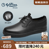 金利来（Goldlion）凉鞋男舒适商务休闲鞋柔软冲孔皮鞋508730761ATB黑39