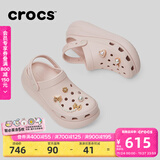 卡骆驰（CROCS）檀健次同款经典泡芙洞洞鞋百舒适男沙滩鞋女鞋休闲鞋|207521 石英粉-6UR(含智必星) 36 (220mm) 37
