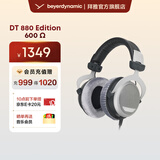 beyerdynamicDT880头戴式高保真耳机半开放式HiFi音乐/立体环绕音效/有线版 【DT880丨32Ω版本】
