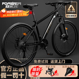 永久自行车成人山地车自行车学生男女铝合金变速公路自行车油碟单车 铝架 全套密封轴承 黑金色 27速 油碟 26寸【推荐155-185cm】