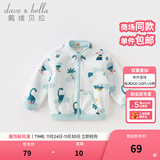 戴维贝拉（DAVE＆BELLA）春秋儿童外套男童秋装女童宝宝衣服童装男孩婴儿摇粒绒棒球服服装 恐龙印花【DB396-V】 130 cm（建议身高120-130cm）
