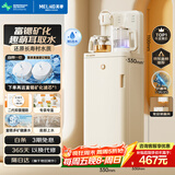 美菱富锶矿化防溢茶吧机家用多功能办公室立式饮水机茶吧柜智能自动上水烧水壶电热水壶多段控温MC-N08