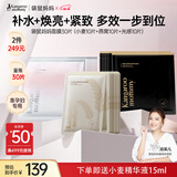 袋鼠妈妈准孕妇面膜补水保湿去黄提亮肤色护肤品抗皱紧致面膜30片