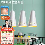 欧普（OPPLE） 餐吊灯 led吊灯餐厅灯具三头吸顶餐吊灯饰 现代简约创意 【繁星】【送5瓦4000K光源】