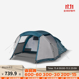 迪卡侬MH100四人帐篷户外露营方便耐用防风家庭基地式帐篷-4557070