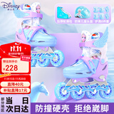 迪士尼（Disney）轮滑鞋儿童全闪光初学套装溜冰鞋女童旱冰鞋直排滑轮鞋 冰雪奇缘L