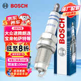 博世（BOSCH）双铱金火花塞四支0665大众速腾朗逸宝来帕萨特迈腾比亚迪秦Pro