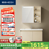 恒洁（HEGII）浴室柜陶瓷一体盆智能美妆柜套装BC6220-90(镜柜BM2027-080L1米白