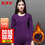 恒源祥【热销50W】保暖内衣男女加绒加厚秋衣秋裤中老年棉套装