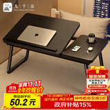 九千谷可升降床上小桌子折叠书桌笔记本电脑桌大学生宿舍学习桌板9218