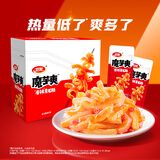卫龙魔芋爽辣条休闲小零食香辣素毛肚魔芋爽大礼包300g/盒便携20小包