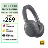 漫步者（EDIFIER）W800BT Free降噪版【经典升级】头戴式主动降噪蓝牙耳机 蓝牙5.4 游戏适用 适用苹果华为小米 暮灰