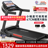 立久佳（lijiujia）跑步机家庭用智能降噪可折叠免安装走步机宽大跑台-暴汗猛犸 67CM跑台/蜂窝减震/可调坡度