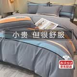 南极人（Nanjiren）加厚磨毛纯棉被套1.5米x2米被罩被套单件全棉高端床上四件套冬季 致青春【加厚保暖】 单被套150x200cm-适用1.5m被芯