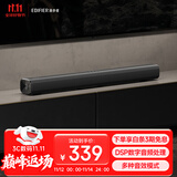 漫步者（EDIFIER）B1 电视音响 家庭影院 无线蓝牙回音壁 高保真 家用客厅音箱 壁挂音响 礼物