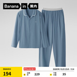 蕉内301H睡衣男女士纯棉情侣家居服长袖套装吸湿速干春秋季软棉棉内衣 【男】牛仔蓝 3XL