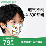 绿鼻子（green nose）儿童口罩  独立包装3d立体口罩巴斯光年与胡迪7片装【4-8岁适用】