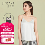 金三塔吊带衫女真丝带罩杯V领内搭可外穿上衣小衫带胸垫 丝白8229 M