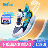 361°儿童跑鞋25秋冬男女童3-14岁缓震旋钮扣革面运动鞋 蓝33