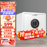 虎牌保险柜家用小型指纹密码保险箱家用智能财务保管箱全钢防盗入墙入柜固定保管柜 厉锋系列 35 白色